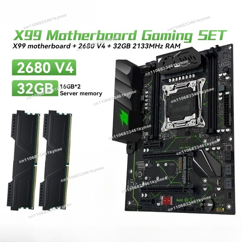 2pcs Suitable for X99 MR9A PRO - Ddr4 32Gb recension och pris